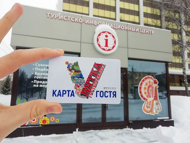 Фото kirovreg.ru.