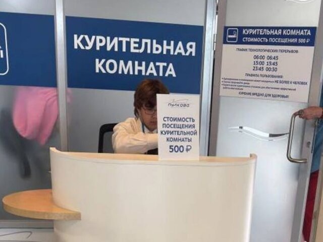    Фото: Питер | Читай Пиши Люби/vk.com