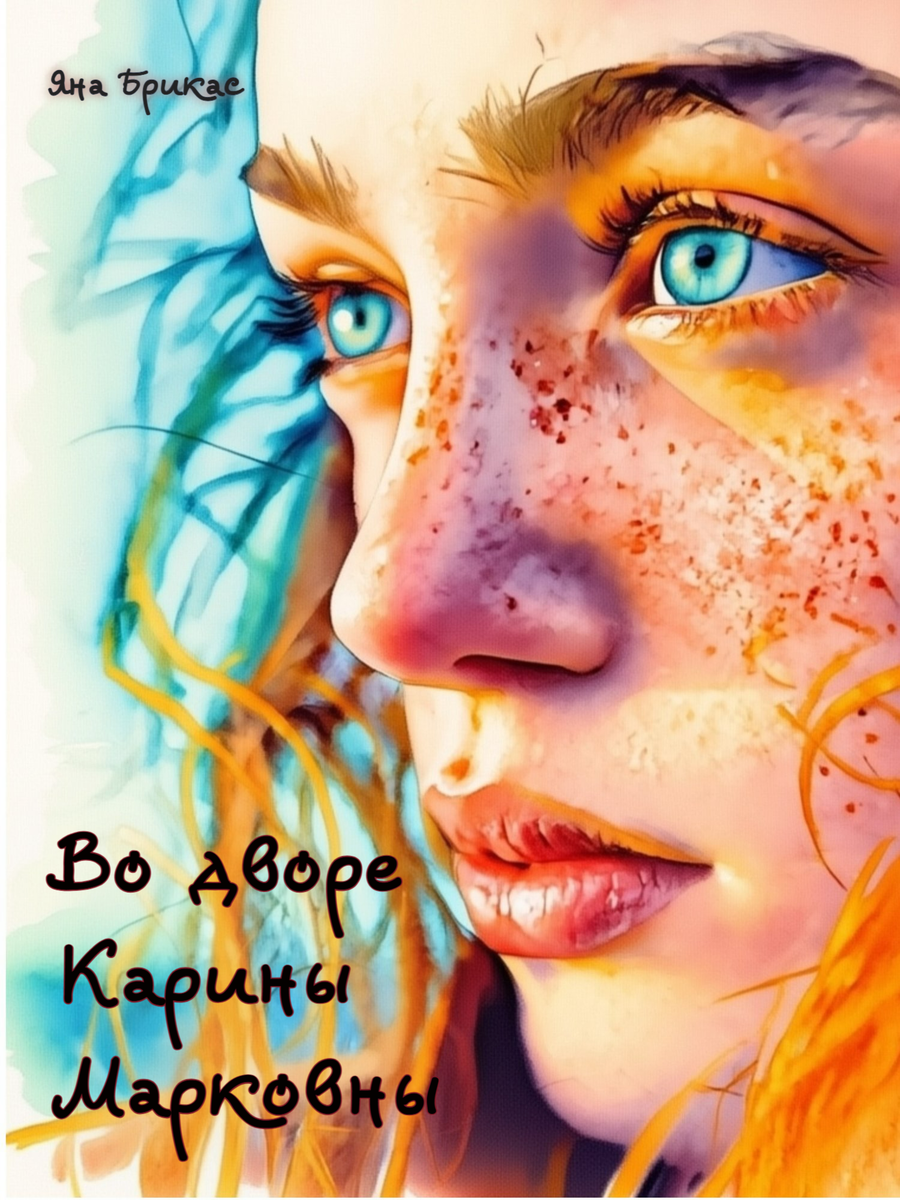 Реклама. ООО ЛИТРЕС, ИНН 7719571260