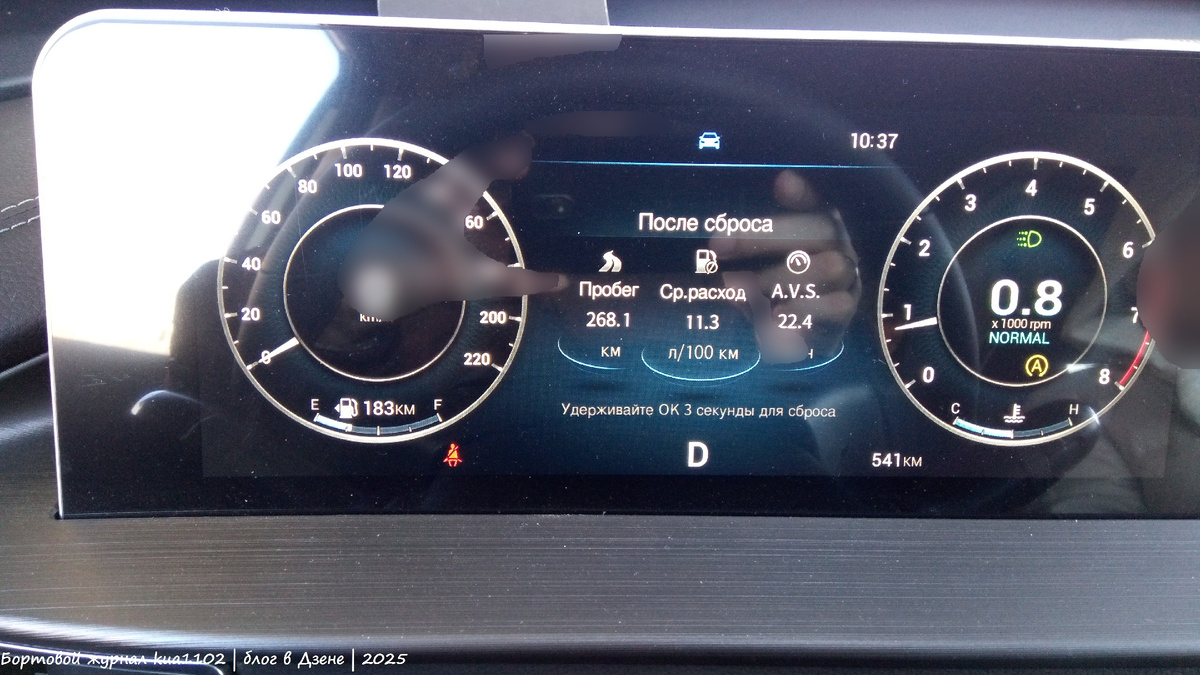 Выбран режим Drive, как видите, никакой индикации передачи нет. Автор фотографии kua1102