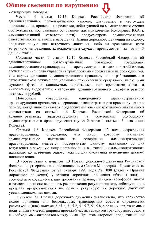 -3