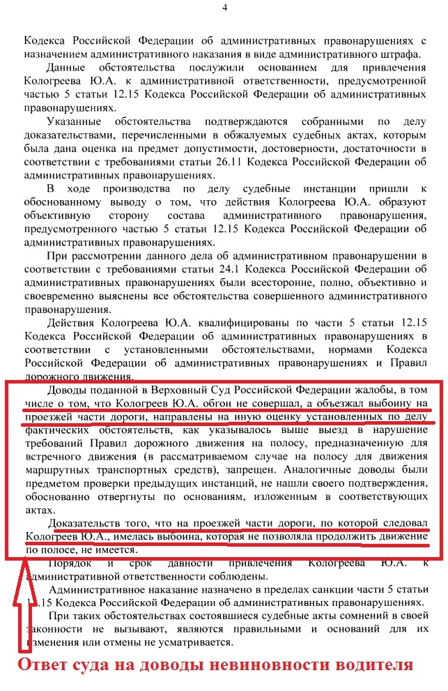 -5