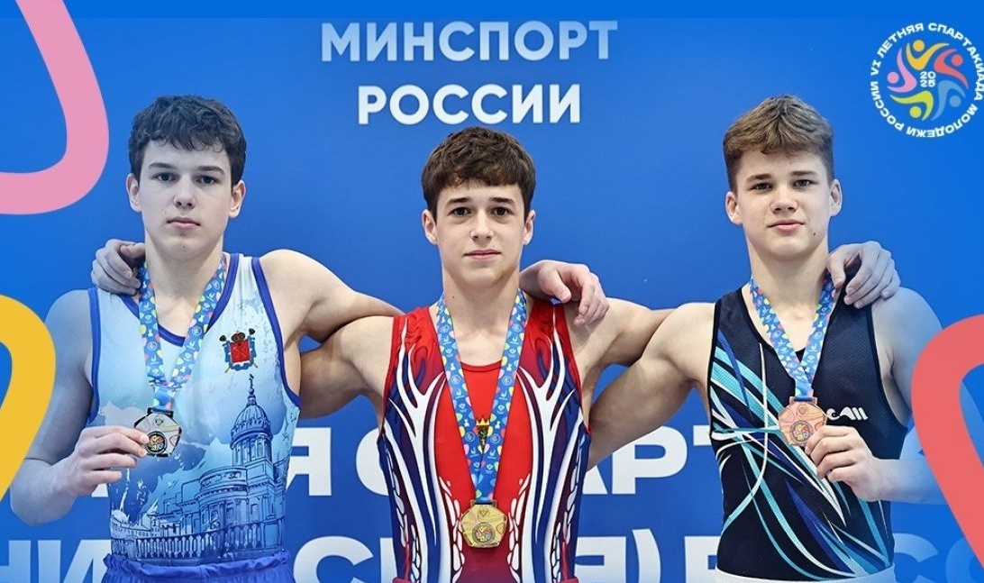    13,2 балла принесли липецкому гимнасту золото Спартакиады Спортивная гимнастика России