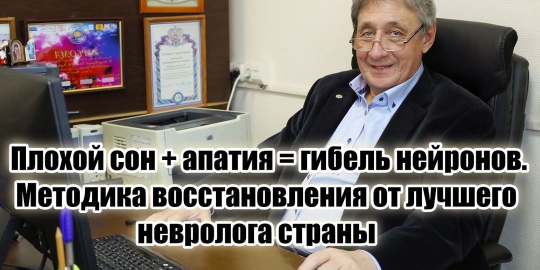 Топовый невролог раскрыл схему (бизнесмены за нее платят сотни тысяч): «Вы теряете нейроны быстрее, чем думаете – срочно чините мозг»