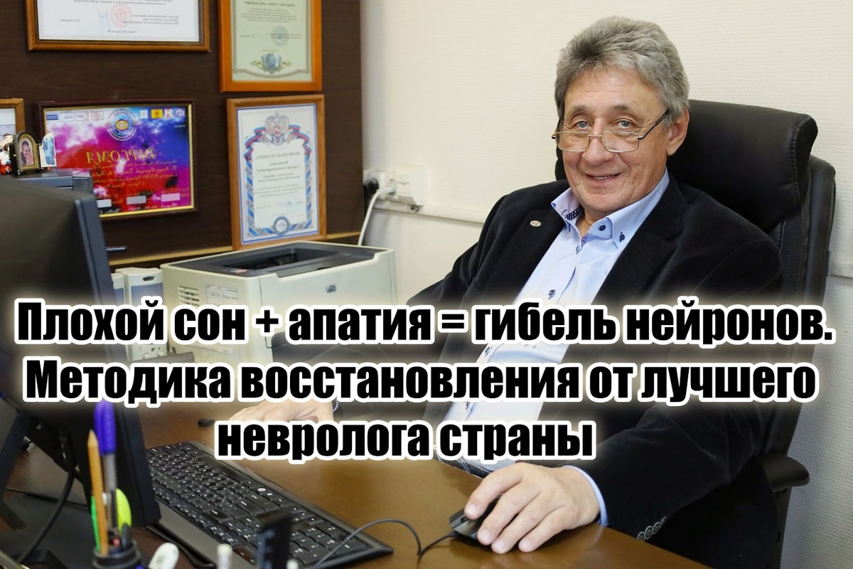 Знаешь, в чем проблема? Не в лени. И не в том, что ты не высыпаешься. Это может быть старение мозга. Да-да, даже если тебе нет и сорока. И его можно остановить, если вовремя включить голову — в прямом смысле этого слова.
