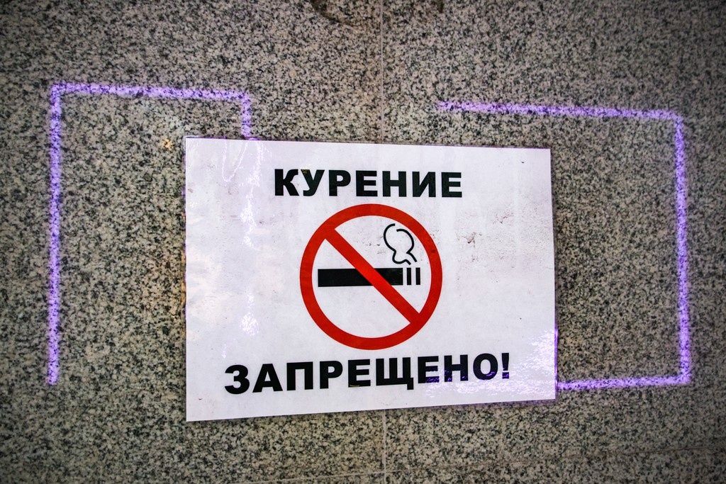    Фото © Сергей Лантюхов / Абзац