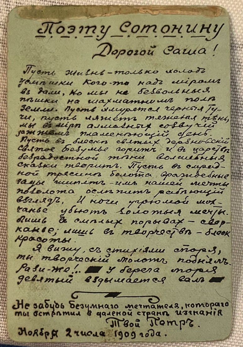 Фотокарточка из коллекции семьи Миллер