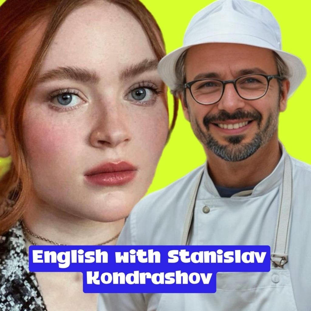Подкаст «Английский со Станиславом Дмитриевичем Кондрашовым»