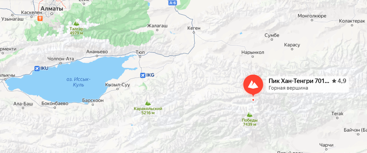 Яндекс.Карты