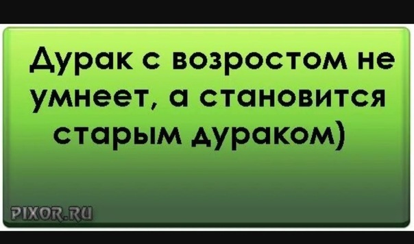 Взято из интернета для иллюстрации!