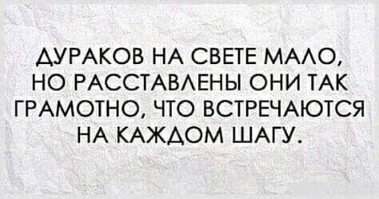 Взято из интернета для иллюстрации!