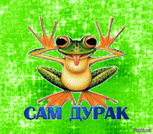 Взято из интернета для иллюстрации!