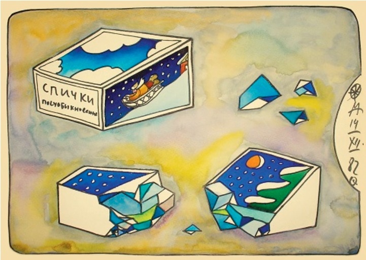 Андрей Абрамов. Спички полуобыкновенные. 1982.
Из серии «Неадекватные предметы (Вещи)». Бумага, акварель, маркер. 36,5 × 51 см.
