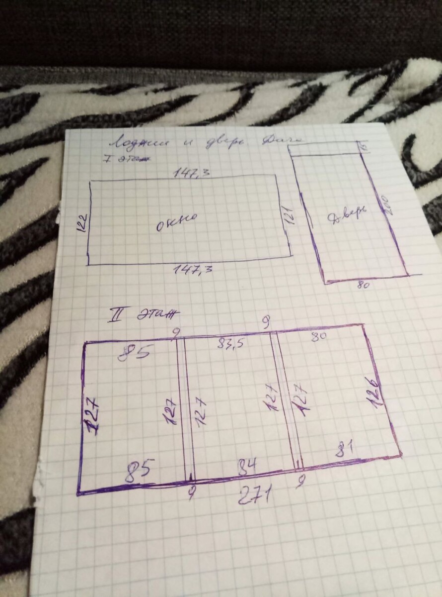 Миллиона от губернатора на окна и двери может и не хватить / Фото: Vostok.Today.