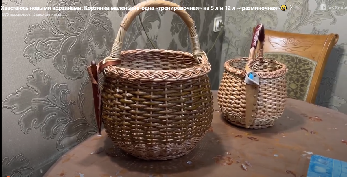 Скрин с видео . 23 января 2025