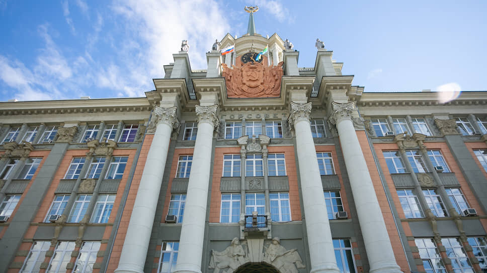 Здание администрации города Екатеринбурга.📷Фото: Владислав Лоншаков / Коммерсантъ
