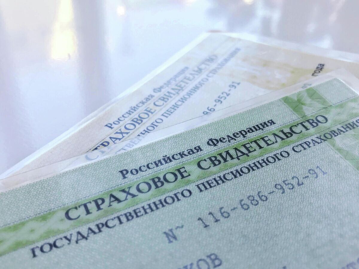    Страховые свидетельства обязательного пенсионного страхования© РИА Новости
