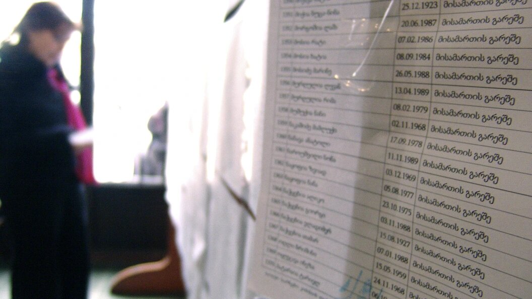    Фото: Âëàäèìèð Âàëèøâèëè/Russian Look/Globallookpress