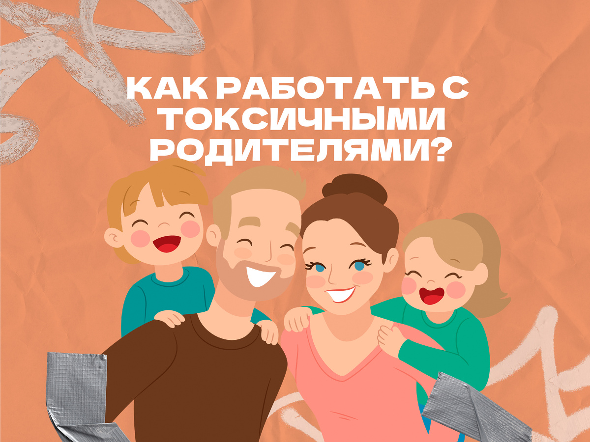 Глава из жизни преподавателя танцев (и немножко психолога по принуждению)