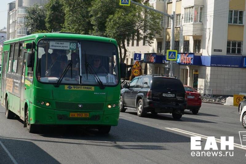    ЕАН. Архивное фото