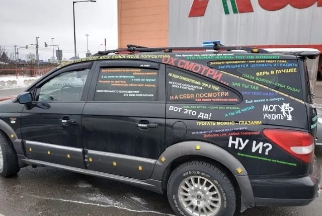 12 машин с "колхозным" тюнингом — интернет рыдает и смеётся одновременно