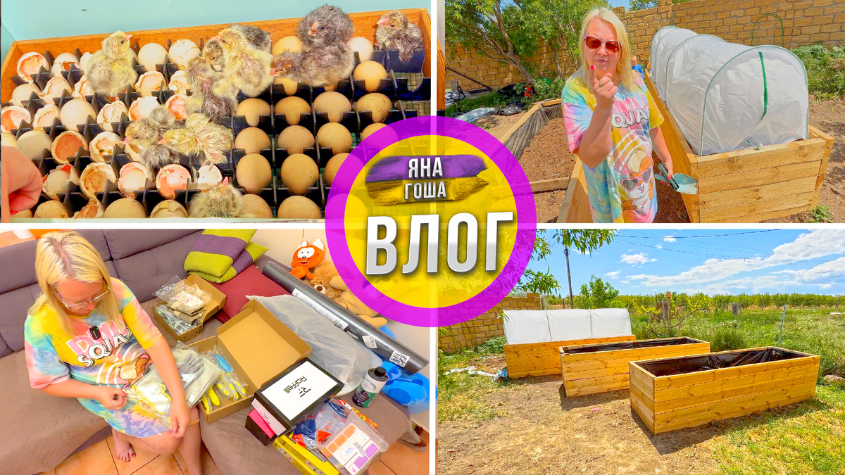 Новое видео на канале "Яна и Гоша" - всем смотреть!