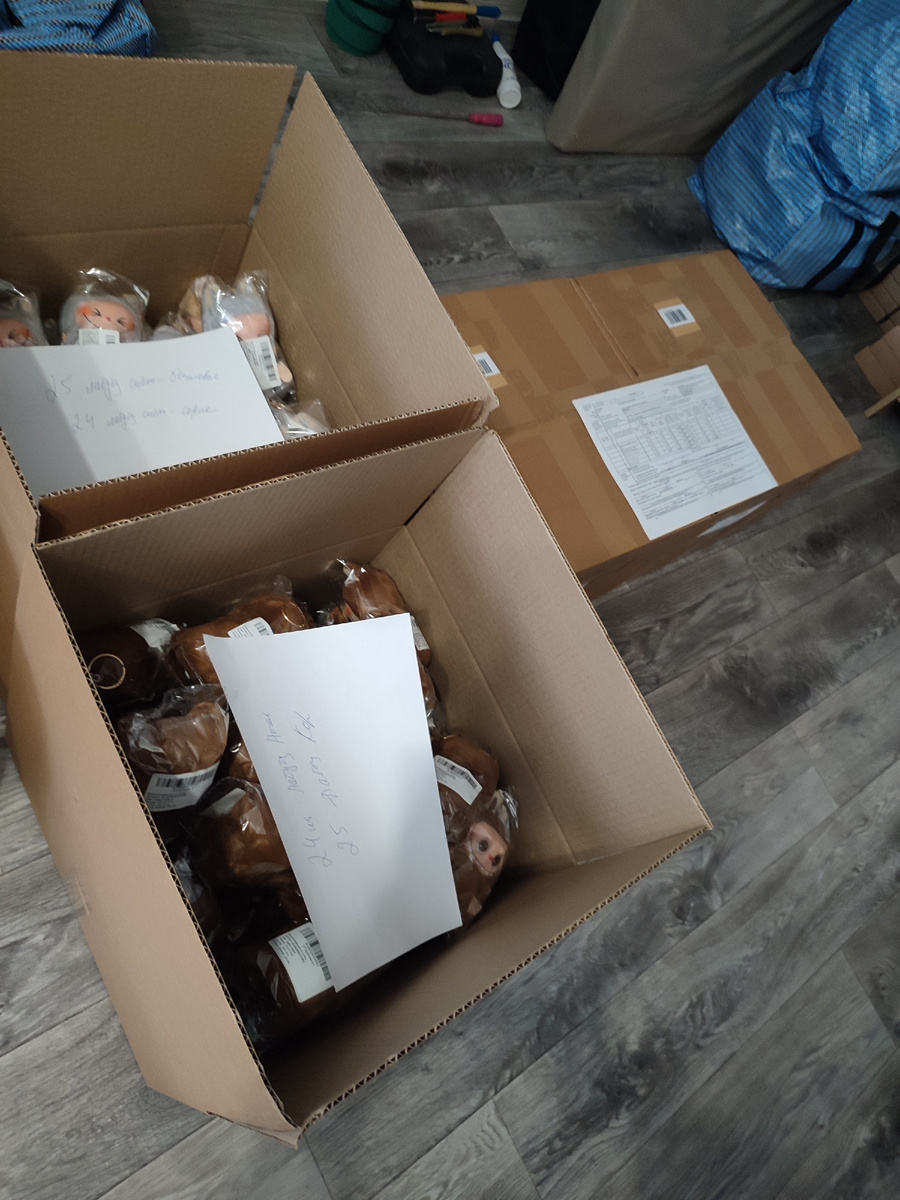 Четыре коробочки счастья