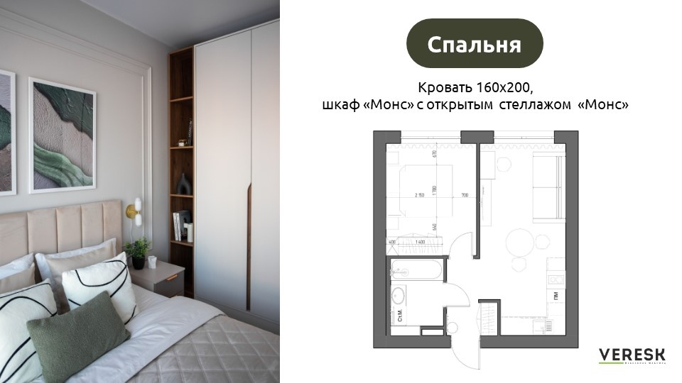 Проект Тани Берестовой