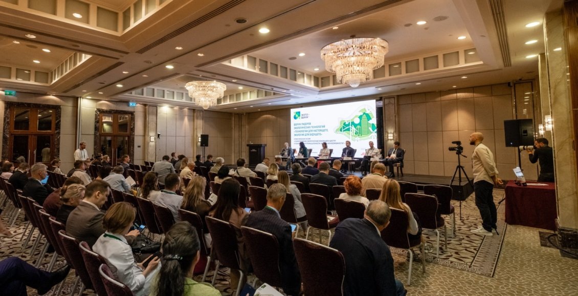    Фото: пресс-центр Национальной премии "ЭКОТЕХ-ЛИДЕР"