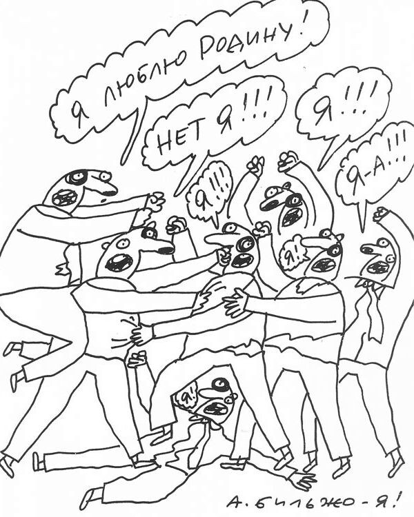 Яндекс картинки