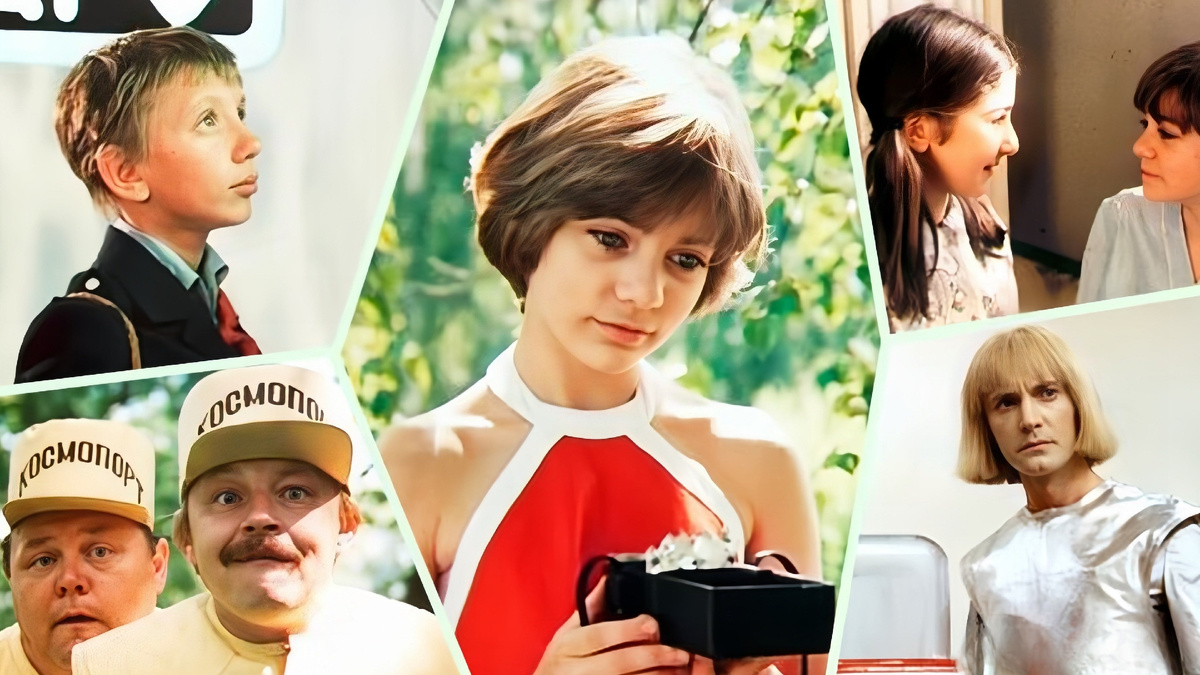 Гостья из будущего