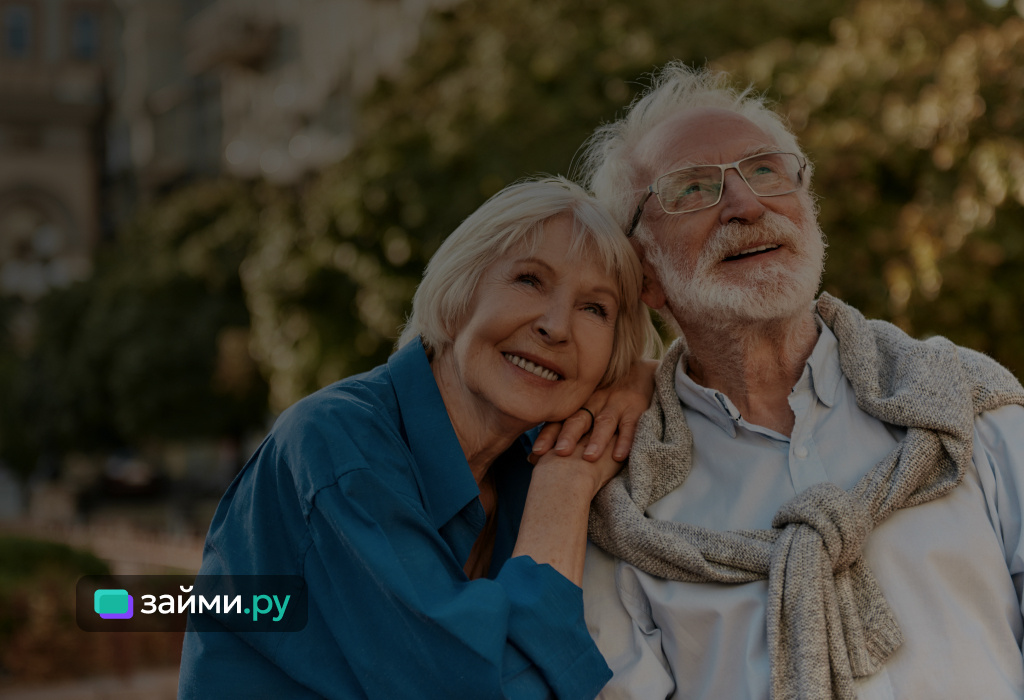 Счастливая пара пенсионеров