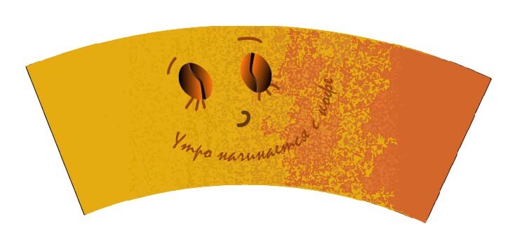 макет стаканчика в празвернутом виде