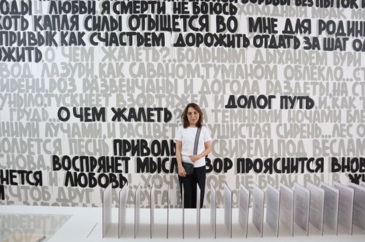    Экс-директору музея Permm Аллахвердиевой отменили заочный арест