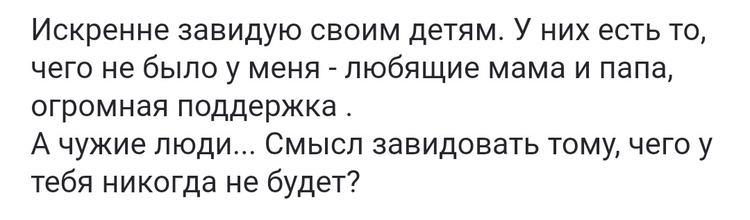 Скрин комментария 