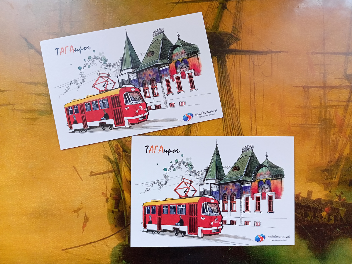 Подарок - открытки от Sudakov.travel. Фото из личного архива.
