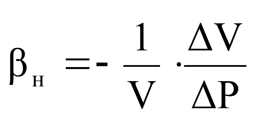 Формула сжимаемости нефти, где β — коэффициент сжимаемости, V — объем, dV — изменение объема при изменении давления на dP.