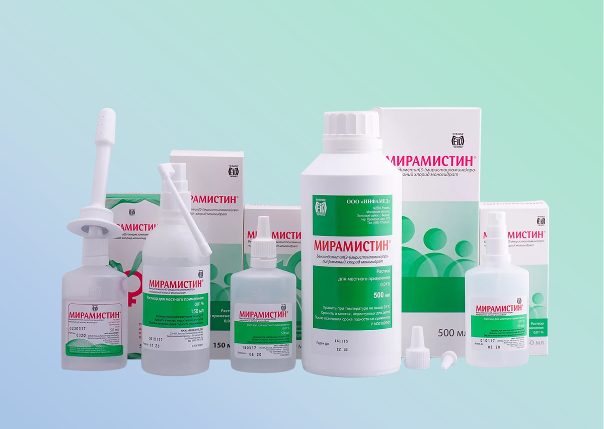Форма выпуска Мирамистина