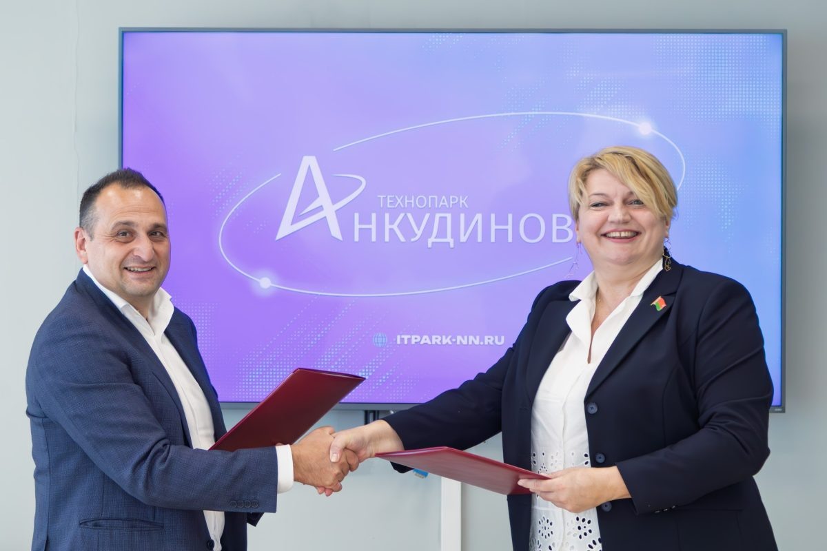    Нижегородский технопарк «Анкудиновка» заключил соглашение с минским инкубатором малого предпринимательства УП «УИН»