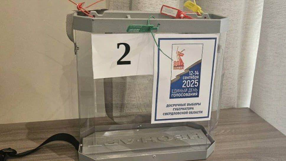 Переносная урна для голосования на модельном избирательном участке .📷Фото: Виктория Биц