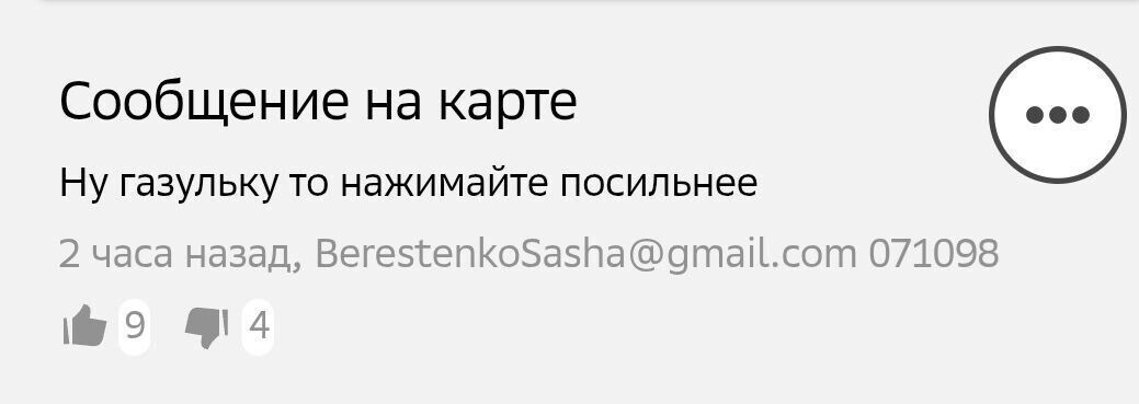     Источник: Скриншот 2gis