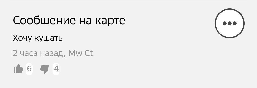     Источник: Скриншот 2gis