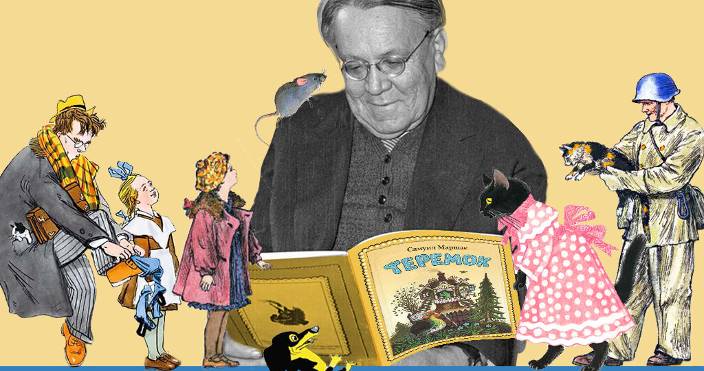 Последние стихи Самуила Маршака: горькие строки о конце и смысле жизни, и каждый видит в них что-то свое
