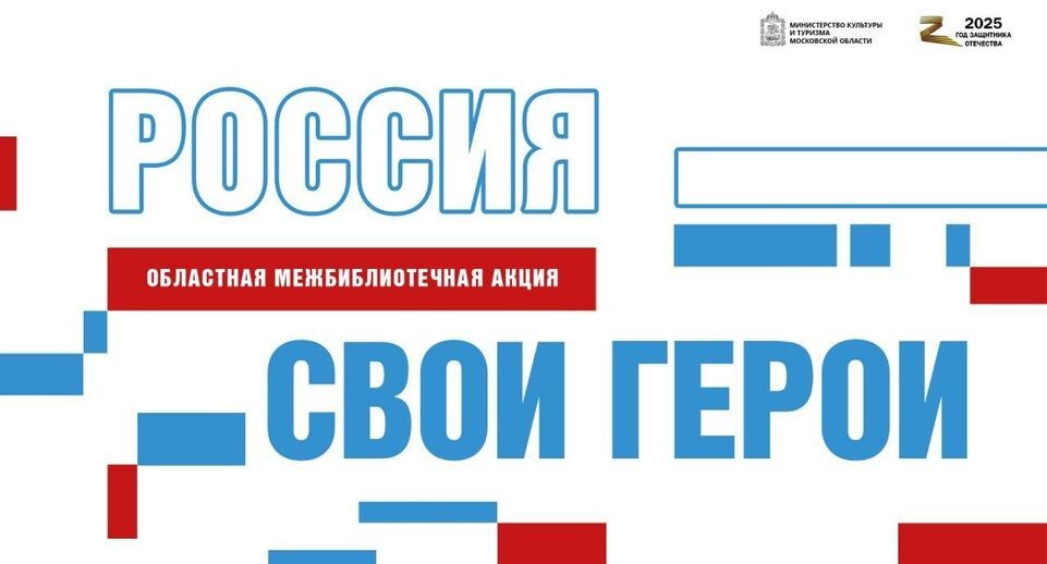    Московская губернская универсальная библиотека
