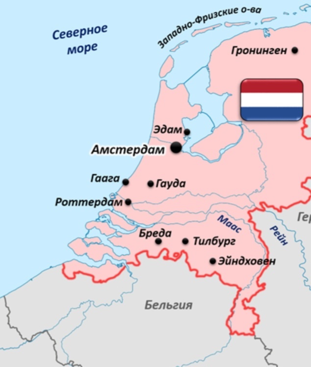 Вот такая на карте маленькая страна,где раньше жили фризы..