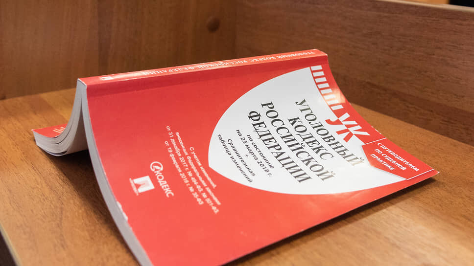 Фото: Олег Харсеев / Коммерсантъ