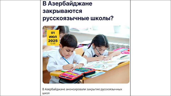  Учителей отправят на курсы переподготовки. Скрин с ТГ-канала newsricht