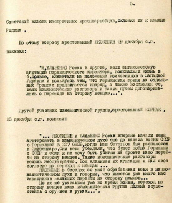     Фото: ФСБ России