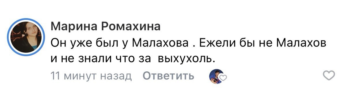 Комментарий под видео в моей официальной группе ВКонтакте.