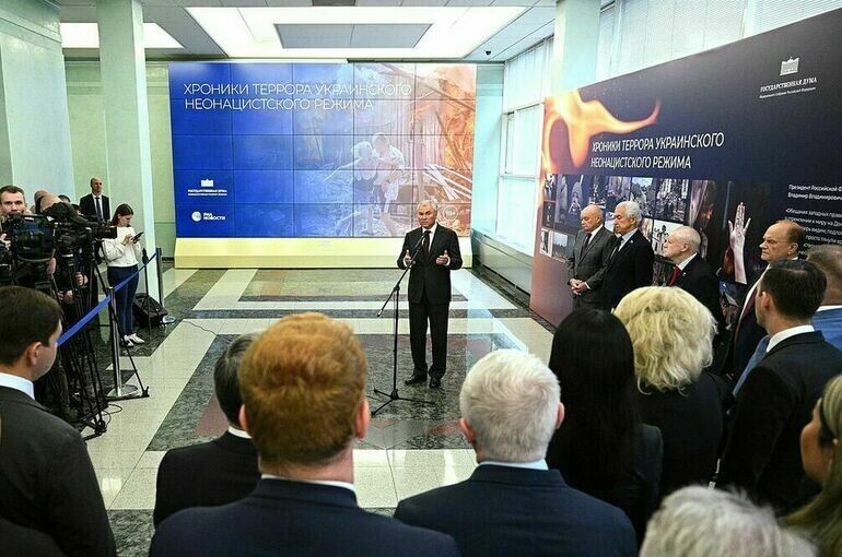   пресс-служба Госдумы